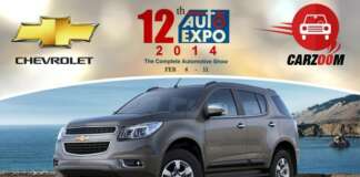 Auto Expo News & Updates - Chevrolet to Showcase Chevrolet Trailblazer