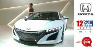 Auto Expo News & Updates - Honda to Showcase Honda NSX Concept