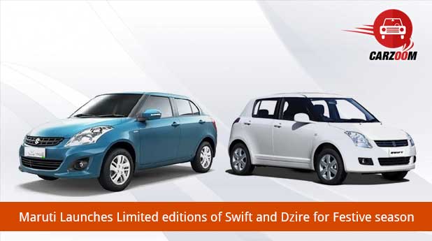 Swift and Dzire